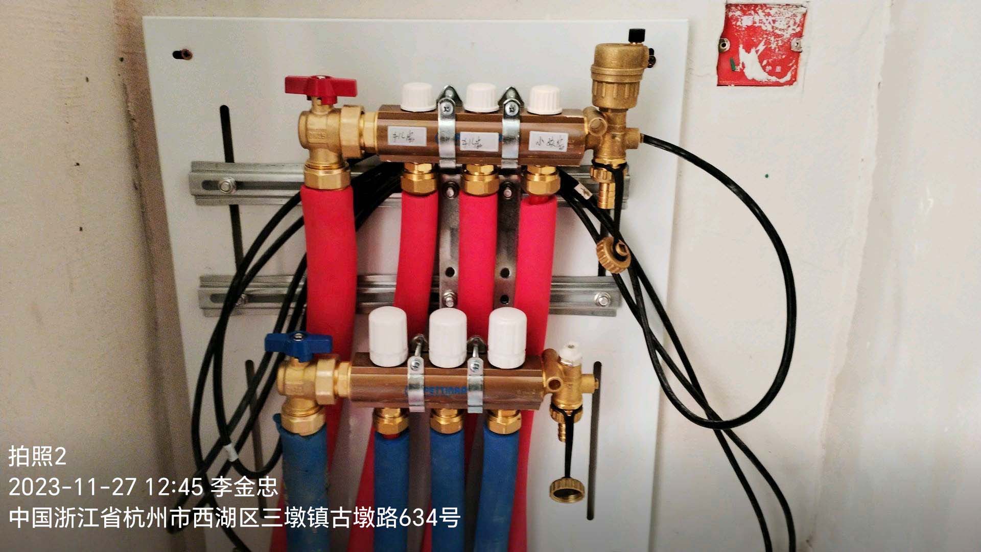 房子裝修應(yīng)在什么階段找杭州暖通公司安裝地暖？